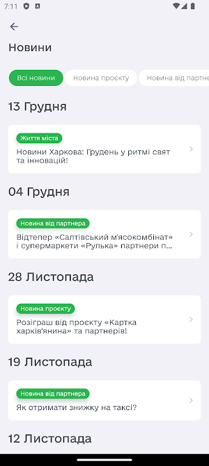 Open Kharkiv Screenshot 3