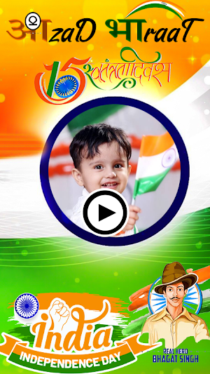 Independence Day Video Maker Screenshot 3