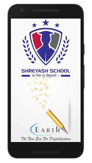 Shreyash School Screenshot 0