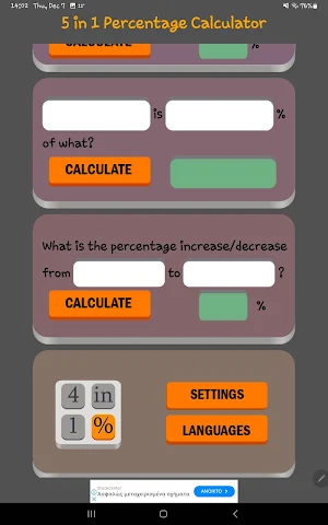 5-in-1 Percentage Calculator Screenshot 1