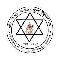 Shree Uma Basic School