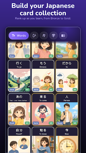 Kadojo: Japanese Flashcards Screenshot 0