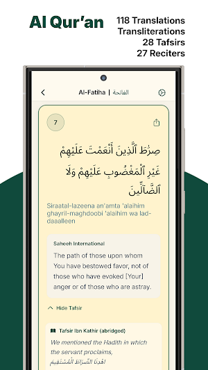 Al-Maktabah Screenshot 0
