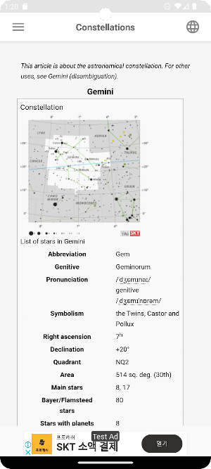 Constellations Screenshot 3