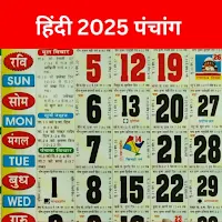 Hindi Calendar 2025