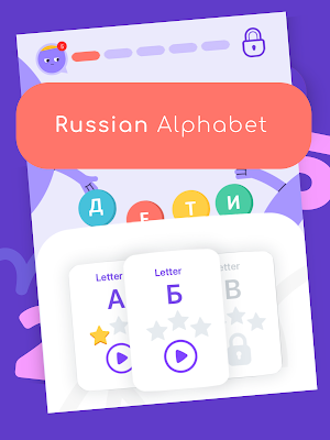 Russian Alphabet : Cyrillic Screenshot 3