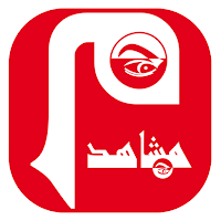 Machahid - مشاهد
