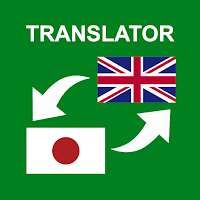 Japanese - English Translator : free & offline