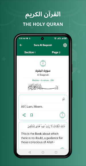 Noor Al-Azkar and Quran Screenshot 2