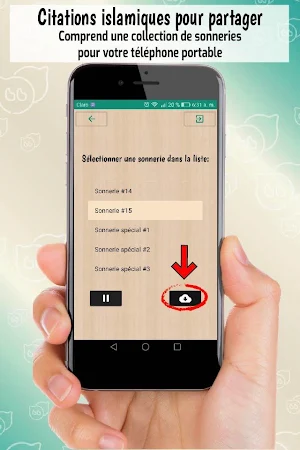 citations islamiques gratuites et proverbes Screenshot 3