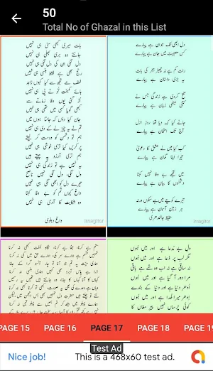 Urdu Ghazal offline Texts & Photos 10,000+ اردوغزل Screenshot 2