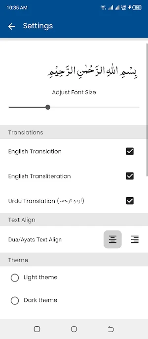 Surah Maun (سورة الماعون) Screenshot 3