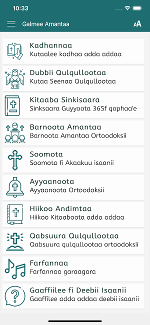 Galmee Amantaa Lite Screenshot 0