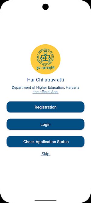Har Chhatravratti Screenshot 0