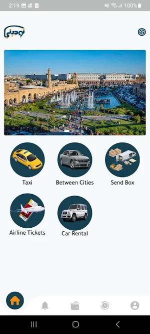 تكسي توديني Screenshot 2