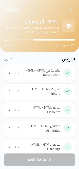 Hello World Screenshot 1
