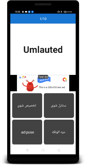 English To Pashto Dictionary Screenshot 3
