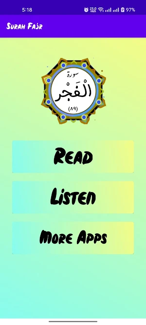 Surah Fajr Screenshot 1