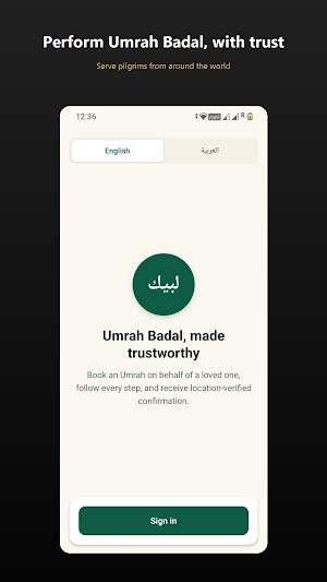 Labaik Badal - Performer Screenshot 0