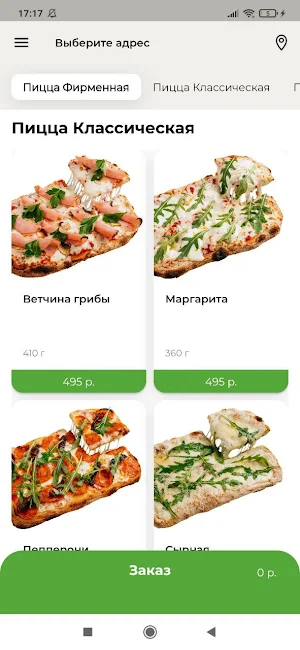 Pinzato Screenshot 2
