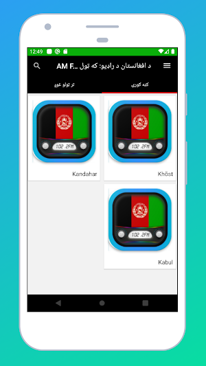 Radio Afghanistan: Radio FM AM Screenshot 0