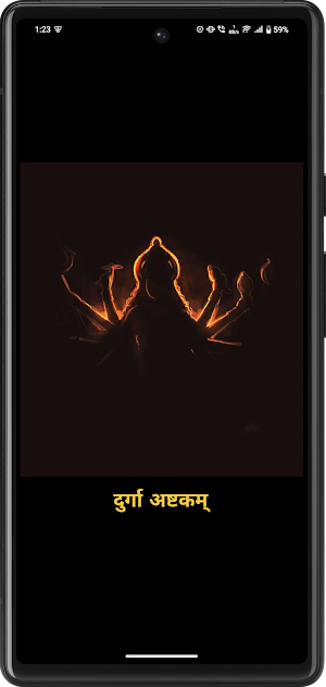 Durga Ashtakam With Audio Screenshot 0