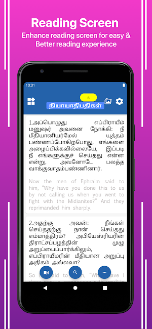 Tamil English Bible Screenshot 0