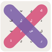 Word Search Arabic