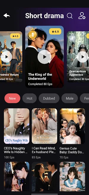 Universal HD Player : Reels Screenshot 1