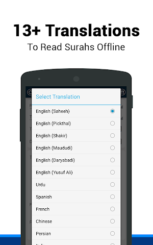 Surah Al-Mulk Screenshot 1