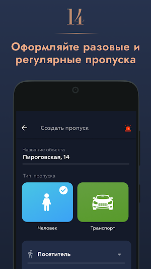 Пироговская, 14 Screenshot 0