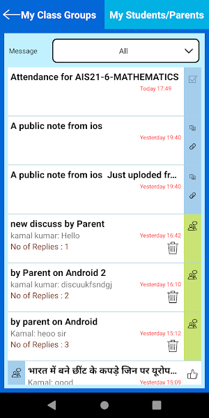 Kontakkt Screenshot 1