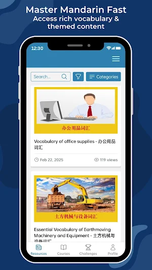 Hanyixue Screenshot 0