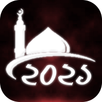 রমাদান  - Ramadan