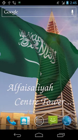 Saudi Arabia Flag Live Wallpaper Screenshot 2