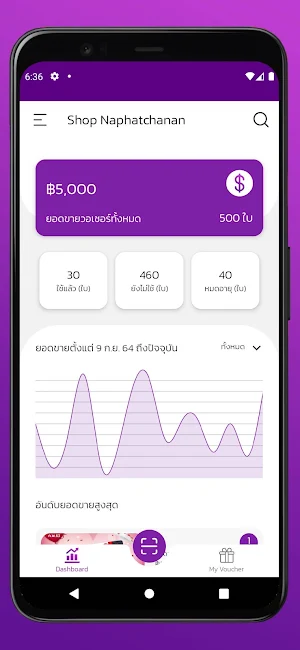 Shop POS Screenshot 2