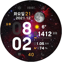 HMKWatch Digital 071 K Cosmos