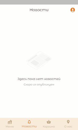 Окаяма | Доставка суши Screenshot 3