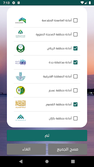 فرص Screenshot 2