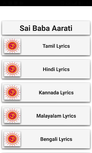 Sai Baba Aarti Screenshot 1