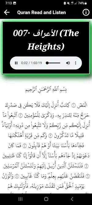 Muhammad Al Luhaidan Quran mp3 Screenshot 3