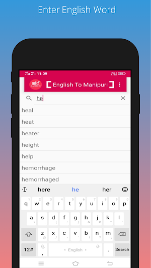 English to Manipuri Dictionary Screenshot 1