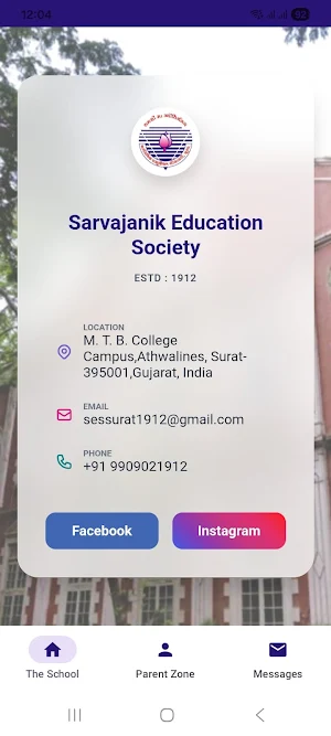 Sarvajanik Education Society Screenshot 0