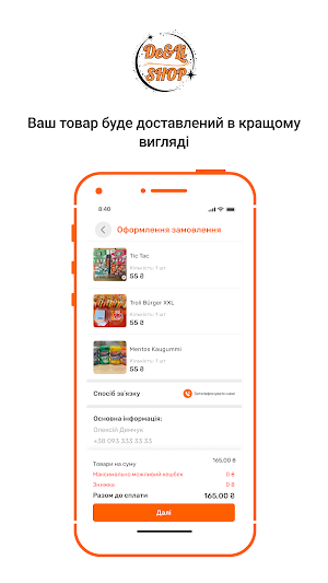 De&Li SHOP Screenshot 3
