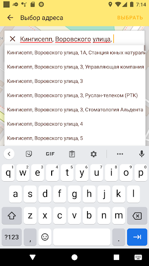 Служба заказа такси «Персональное авто» Screenshot 1