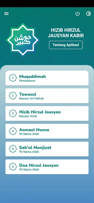 Hizib Hirzul Jausyan Kabir Screenshot 1