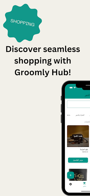 Groomly Hub Screenshot 2