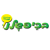 בכיפשלנו