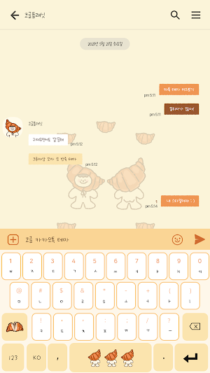 카카오톡 테마 - 크루아상톡 Screenshot 2