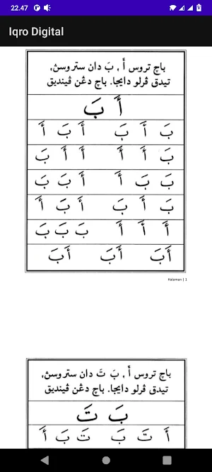 Iqro Digital Screenshot 2